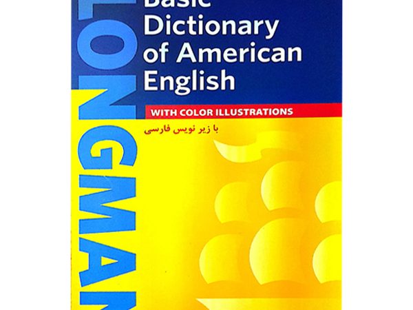 کتاب Longman Basic Dictionary Of Amerrican English(با زیرنویس فارسی)