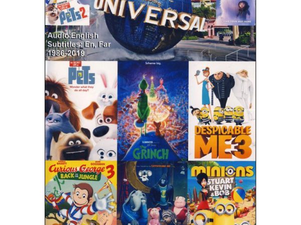 Universal Pictures DVD