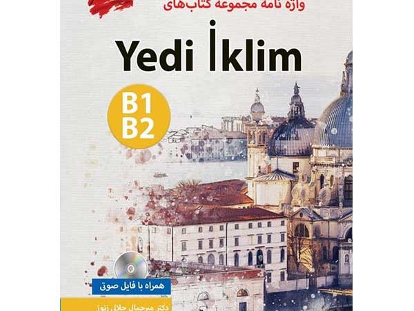 کتاب واژه نامه Yedi Iklim B1 B2