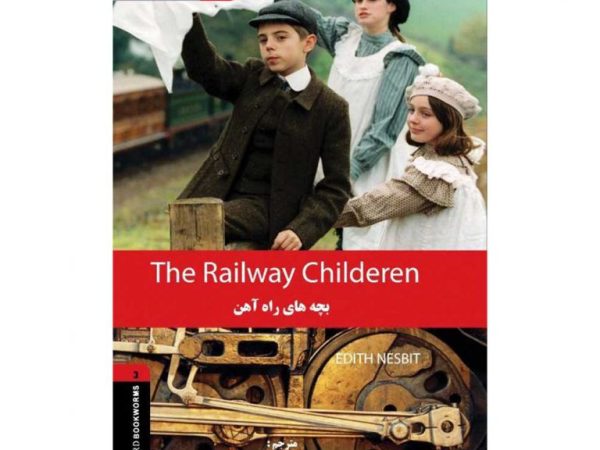 کتاب داستان دو زبانه بچه های راه آهن The Railway Children