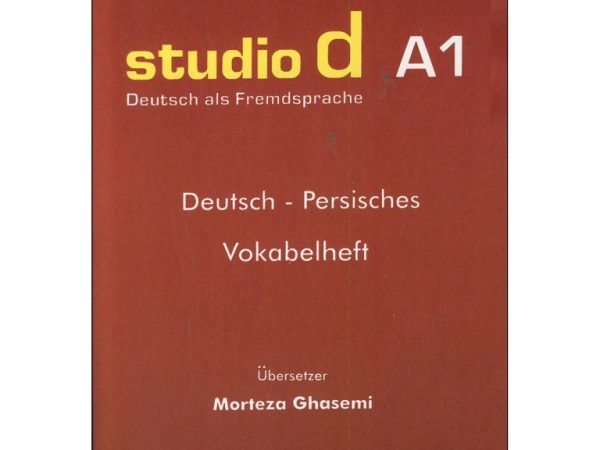 کتاب واژه نامه Studio d A1
