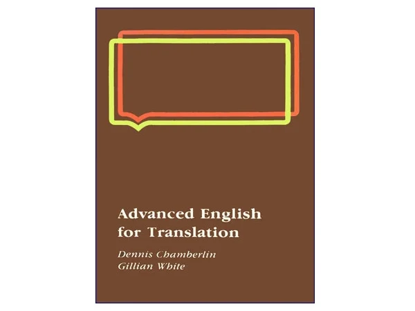 کتاب Advanced English For Translation