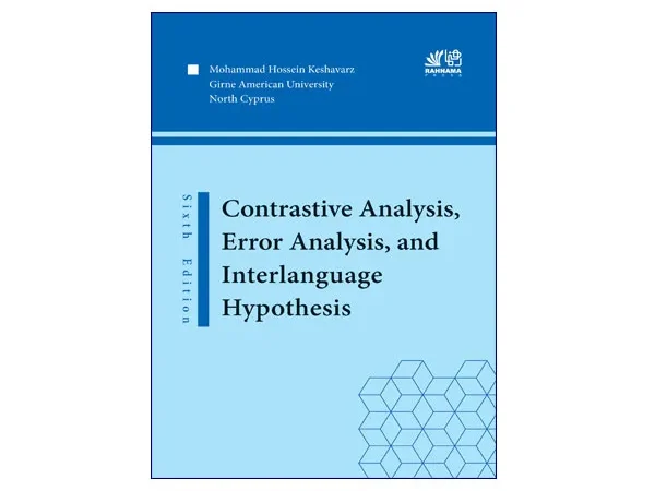 کتاب Contrastive Analysis, Error Analysis, And Interlanguage Hypothesis 6th Edition