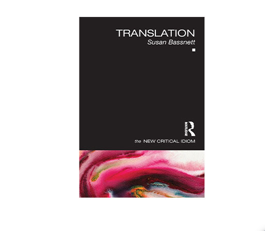 کتاب Translation