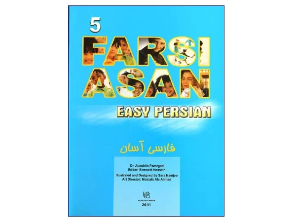 کتاب فارسی آسان ۵