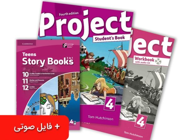 پک کامل کتاب Project 4