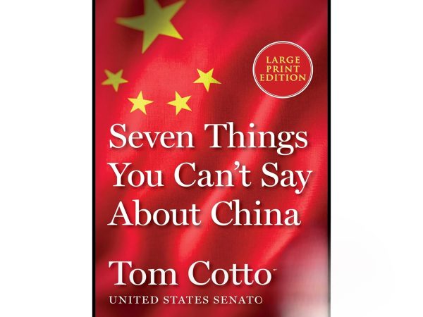 کتاب رمان Seven Things You Cant Say About China (هفت چیزی که نمی توانید در مورد چین بگویید)