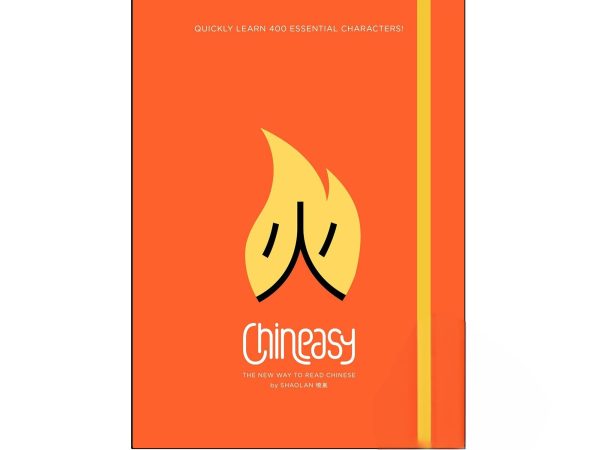 کتاب Chineasy The New Way to Read Chinese