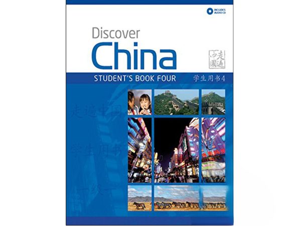 کتاب Discover China Student Book Four