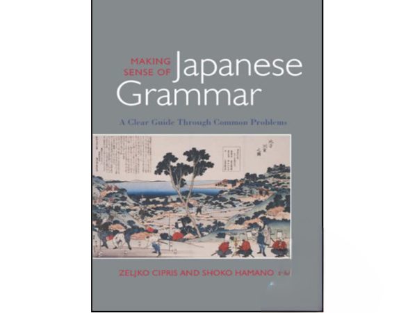 کتاب Making Sense of Japanese Grammar