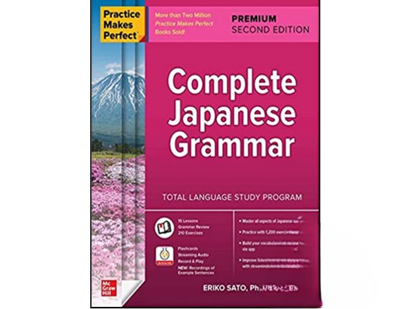 کتاب Practice Makes Perfect Complete Japanese Grammar Premium 2nd