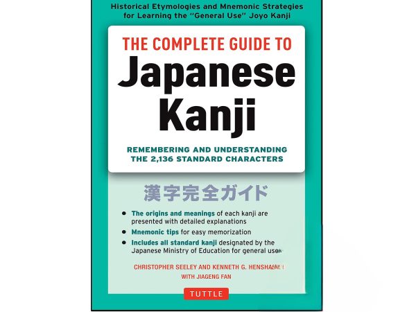 کتاب The Complete Guide to Japanese Kanji
