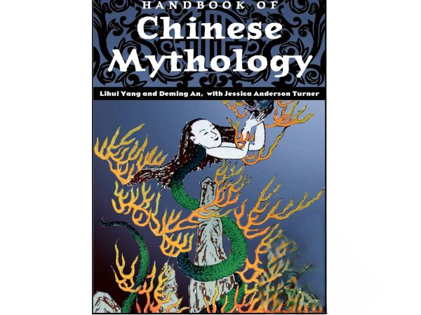 کتاب Handbook of Chinese Mythology
