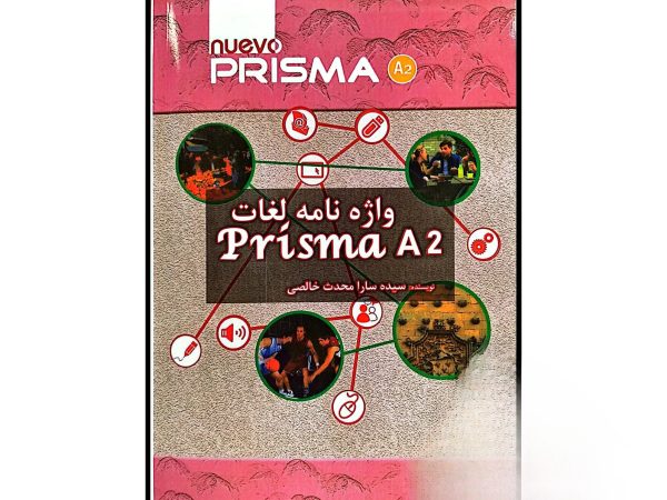 واژه نامه لغات Prisma A2