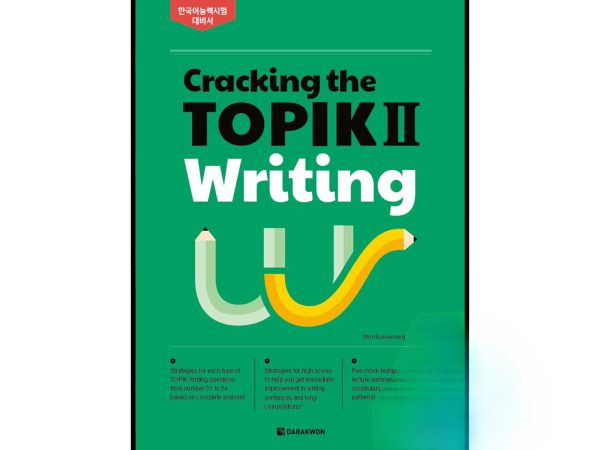 کتاب Cracking the TOPIK II Writing