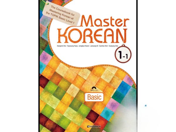 کتاب کره ای Master Korean 1-1 Basic