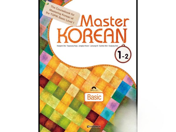 کتاب کره ای Master Korean 1-2 Basic