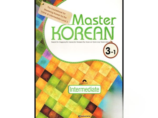 کتاب کره ای Master Korean 3-1 Intermediate