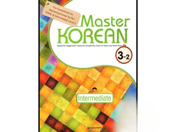 کتاب کره ای Master Korean 3-2 Intermediate
