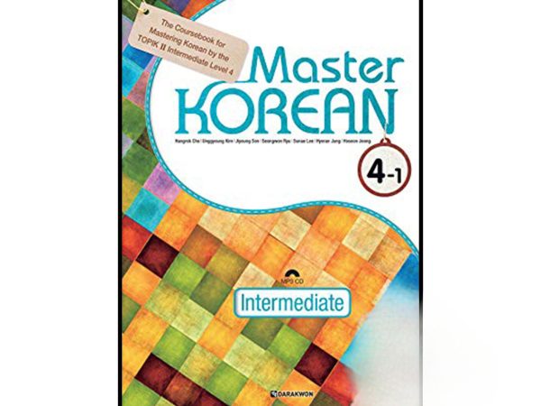 کتاب کره ای Master Korean 4-1 Intermediate