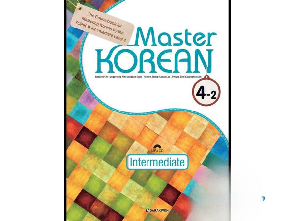 کتاب کره ای Master Korean 4-2 Intermediate