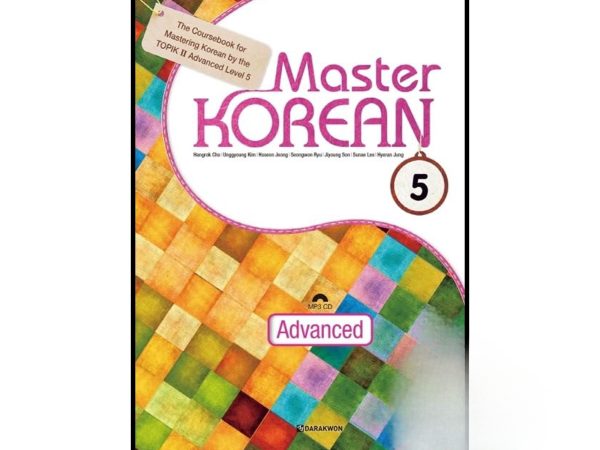 کتاب کره ای Master Korean 5 Advanced